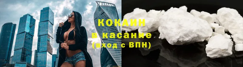 даркнет как зайти  Боготол  COCAIN Fish Scale  дарнет шоп 